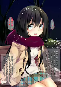 Page 19 of Yuki Furu Yoru ni JK to. - preview thumbnail