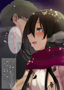 Page 32 of Yuki Furu Yoru ni JK to. - preview thumbnail