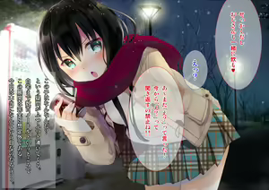 Page 10 of Yuki Furu Yoru ni JK to. - preview thumbnail