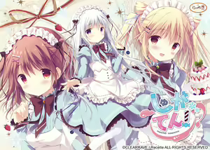 SugaTem! -sugarfull tempering- - hentai manga cover image