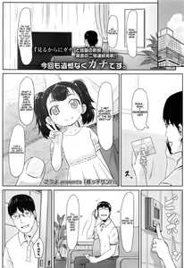 Meikko Samba — hentai manga cover on Fhentai