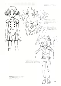 Page 135 of Minori Kenkyuujo Soushuuhen 2012~2015 - preview thumbnail