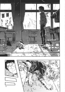 Page 28 of Minori Kenkyuujo Soushuuhen 2012~2015 - preview thumbnail