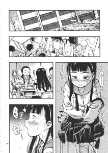 Page 89 of Minori Kenkyuujo Soushuuhen 2012~2015 - preview thumbnail