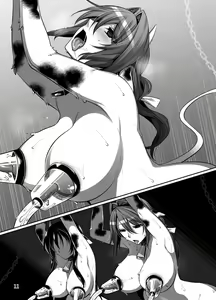 Page 11 of Choukou Daraku - preview thumbnail