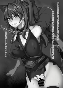 Page 28 of Choukou Daraku - preview thumbnail