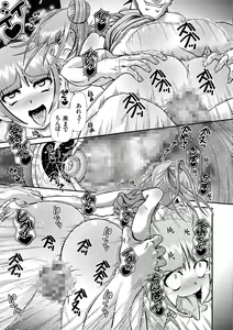 Page 140 of JK Rinkan Harami Ochi - preview thumbnail