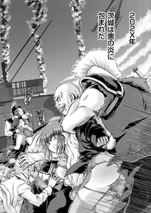Page 147 of JK Rinkan Harami Ochi - preview thumbnail