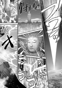 Page 159 of JK Rinkan Harami Ochi - preview thumbnail