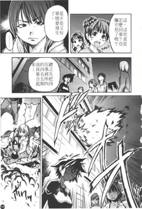 Page 120 of Shining Musume. 3. Third Go Ahead! | 閃亮少女組 3 - preview thumbnail