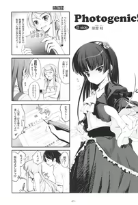 Page 27 of Photogenic! - preview thumbnail