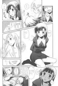 Page 30 of Tamehon 3 - preview thumbnail