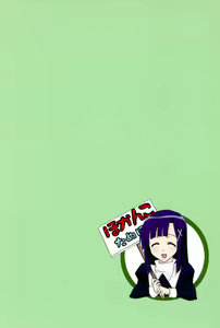 Page 36 of Tamehon 3 - preview thumbnail