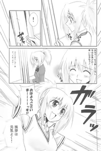 Page 7 of Tamehon 3 - preview thumbnail