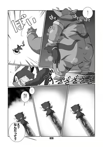 Page 27 of Morgana - preview thumbnail