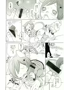 Page 33 of Lolicon - Soul of Lolita Complex Vol. 2 - preview thumbnail