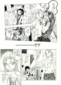Page 42 of Lolicon - Soul of Lolita Complex Vol. 2 - preview thumbnail