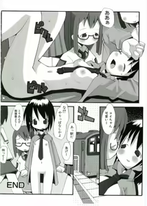 Page 85 of Lolicon - Soul of Lolita Complex Vol. 2 - preview thumbnail