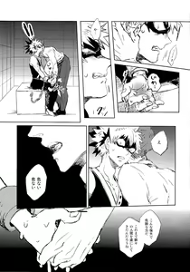 Page 11 of Scout - preview thumbnail