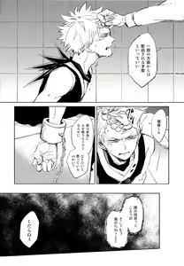 Page 14 of Scout - preview thumbnail
