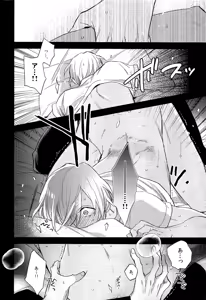 Page 24 of secret crush - preview thumbnail