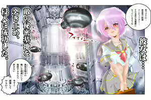 Page 4 of Virginal MISA Kanzenban - preview thumbnail
