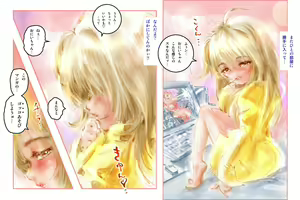 Page 5 of Onii-chan to Shojo Senshi Gokko ~Bishojo Senshi Muchimuchi Manna~ - preview thumbnail