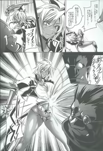 Page 5 of BULLET RUIN - preview thumbnail