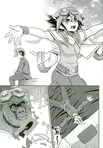 Page 6 of Ore dake no Pretty Heroine - preview thumbnail
