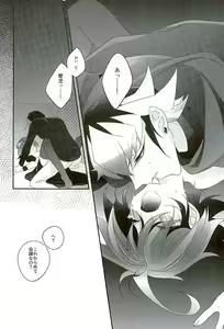 Page 33 of Shachou no EntameMaid-kun!! - preview thumbnail