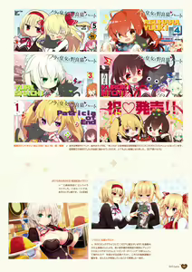 Page 111 of Nora to Oujo to Noraneko Heart -Nora, Princess, and Stray Cat.- Visual Fan Book - preview thumbnail
