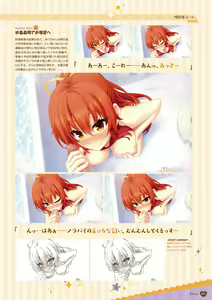 Page 77 of Nora to Oujo to Noraneko Heart -Nora, Princess, and Stray Cat.- Visual Fan Book - preview thumbnail