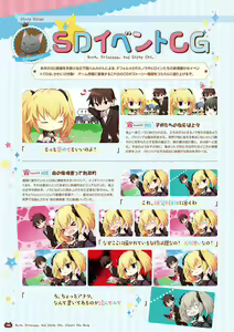Page 86 of Nora to Oujo to Noraneko Heart -Nora, Princess, and Stray Cat.- Visual Fan Book - preview thumbnail
