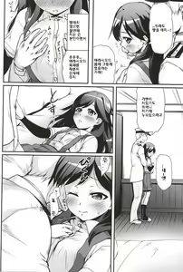 Page 7 of DesCon!! 5 - Destroyer Complex - - preview thumbnail