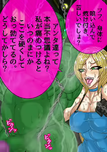 Page 35 of QUEEN HEAVEN - preview thumbnail