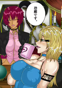 Page 64 of QUEEN HEAVEN - preview thumbnail