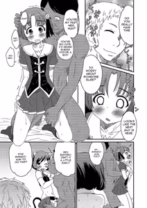 Page 34 of Gekkan Web Otoko no Ko-llection! S Vol. 03 - preview thumbnail