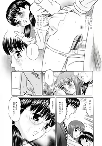 Page 106 of Lolicon - Soul of Lolita Complex Vol. 3 - preview thumbnail