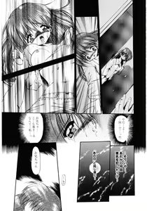 Page 122 of Lolicon - Soul of Lolita Complex Vol. 3 - preview thumbnail