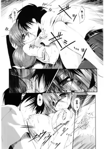 Page 126 of Lolicon - Soul of Lolita Complex Vol. 3 - preview thumbnail
