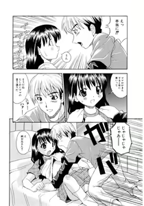 Page 169 of Lolicon - Soul of Lolita Complex Vol. 3 - preview thumbnail