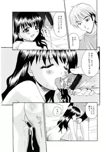 Page 180 of Lolicon - Soul of Lolita Complex Vol. 3 - preview thumbnail