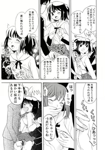 Page 96 of Lolicon - Soul of Lolita Complex Vol. 3 - preview thumbnail