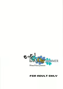 Page 22 of Motto! SAOff SUMMER - preview thumbnail