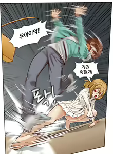 Page 105 of Secret Folder Ch.0-8 - preview thumbnail