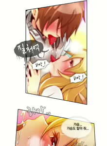 Page 115 of Secret Folder Ch.0-8 - preview thumbnail