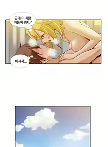 Page 128 of Secret Folder Ch.0-8 - preview thumbnail
