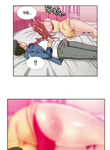 Page 134 of Secret Folder Ch.0-8 - preview thumbnail