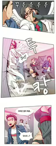 Page 139 of Secret Folder Ch.0-8 - preview thumbnail