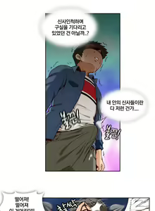 Page 161 of Secret Folder Ch.0-8 - preview thumbnail